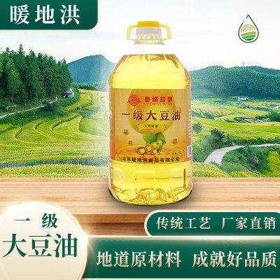 食用炒菜烘焙色拉油转基因大豆油厂家现货直供一级大豆食用油健康图3