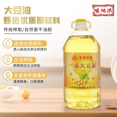 食用炒菜烘焙色拉油转基因大豆油厂家现货直供一级大豆食用油健康图2