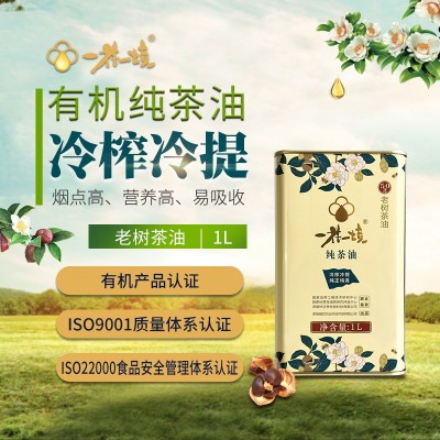湖南50年老树纯茶油物理压榨孕妇婴儿可食用厂家批发图2