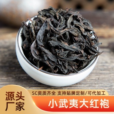 小武夷大红袍茶叶双丘岩厂家现货批发花果香乌龙茶袋泡茶散装岩茶图2