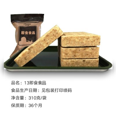 七华星 13型 单兵即食食品 应急压缩饼干储备粮（310g*24袋/箱）图4