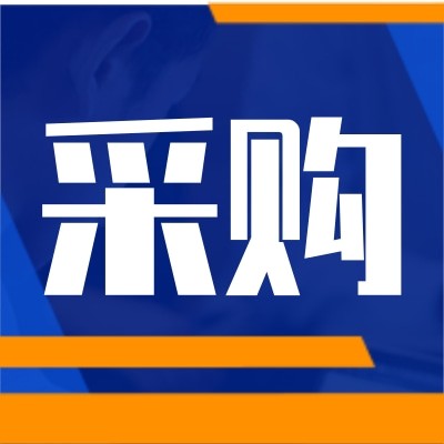 招募农副产品土特产供应商图3