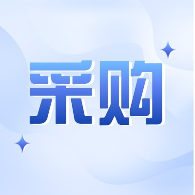 招募农副产品土特产供应商图5
