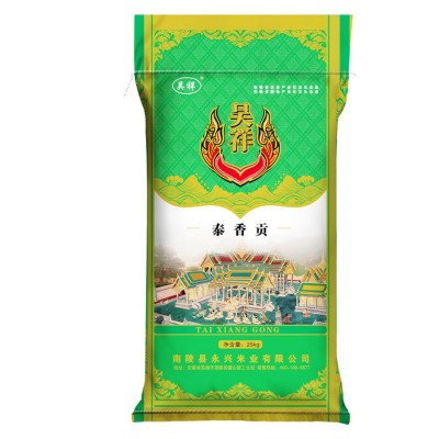 吴祥大米批发优质50斤杂交米晚稻籼米长粒香新米泰香贡25kg图5