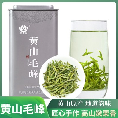 2023新茶黄山毛峰125克罐装批发安徽绿茶明前茶高山雀舌毛尖茶叶图1