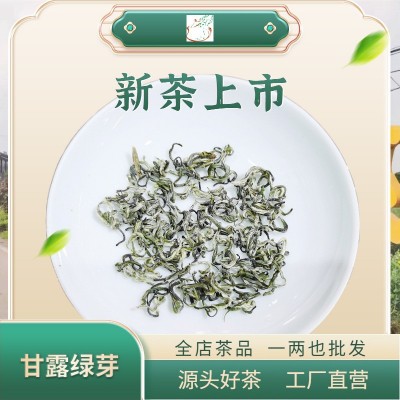 蒙顶山甘露明前茶四川绿茶散装雅安茶叶蒙顶山茶绿茶批发厂家批发图2