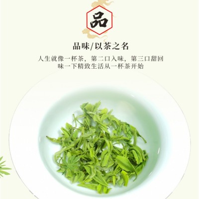 蒙顶山甘露明前茶四川绿茶散装雅安茶叶蒙顶山茶绿茶批发厂家批发图5