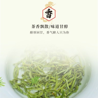 蒙顶山甘露明前茶四川绿茶散装雅安茶叶蒙顶山茶绿茶批发厂家批发图4