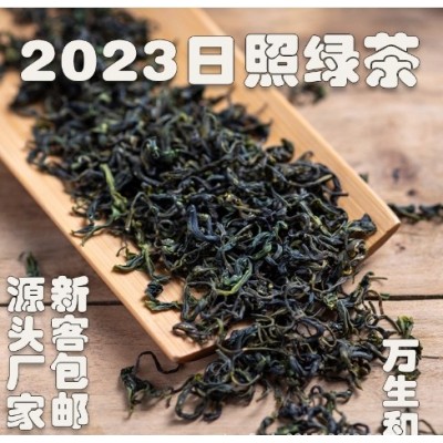 万生和板栗浓豆香日照巨峰厂家批发一级散装2023新茶山东日照绿茶图1