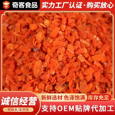 脱水胡萝卜粒厂家批发餐厅酒店速冻脱水胡萝卜粒胡萝卜块图2