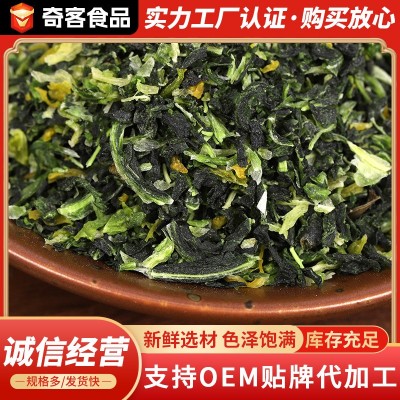 青梗菜脱水蔬菜青梗包子馅料方便面配料脱水蔬菜青菜叶梗图4