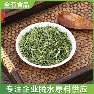 脱水香菜10x10香菜碎散装香菜段干香菜香菜叶香菜茎蔬菜包香菜末图2