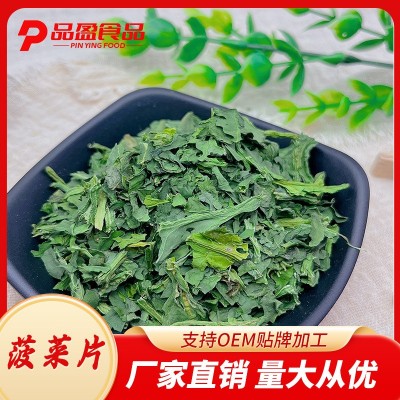 脱水菠菜片 厂家供应脱水方便面蔬菜包宠物食品原料水洗菠菜片图1