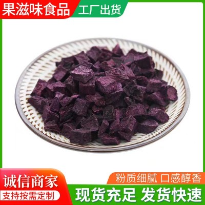厂家供应脱水低温烘培紫色无油紫薯丁熬粥煮粥杂粮紫薯粒干图1
