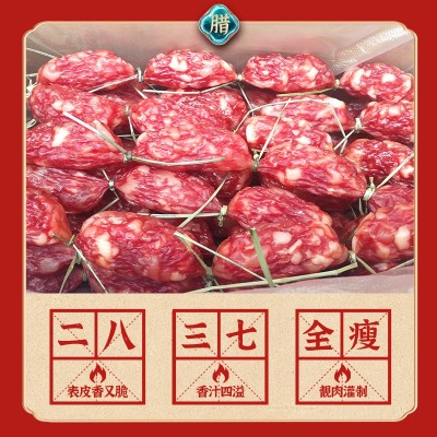 广式腊肠餐厅批发腊肠10斤装广式腊味香肠家庭快餐店煲仔饭用腊肠图3