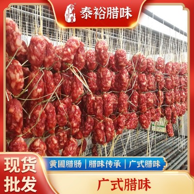 广式腊肠餐厅批发腊肠10斤装广式腊味香肠家庭快餐店煲仔饭用腊肠图2
