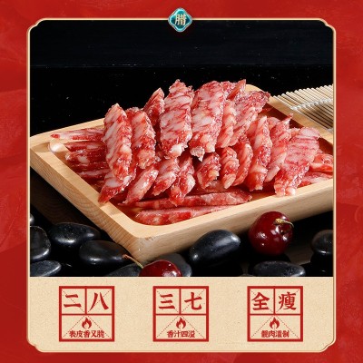 泰裕广式香肠切肉腊肠广味广东腊味送礼特产大粒肠10斤装腊肠批发图3