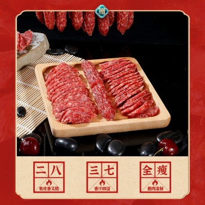 广式腊肉广东腊味切肉香肠黄圃批发餐厅酒楼煲仔饭10斤装送礼腊肠图3