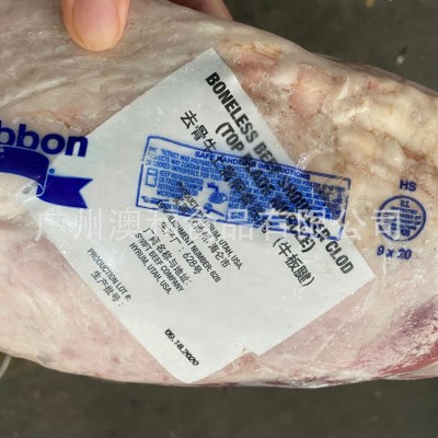 美国628/3d/969精选牛板腱 谷饲牡蛎肉雪花牛排西餐牛排牛板腱图3