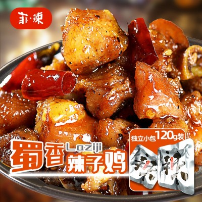 辣子鸡休闲零食散装组合100g鸡腿肉无骨鸡肉香辣小吃鸡肉丁批发