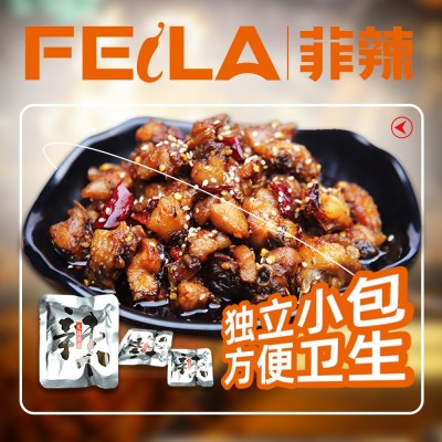 辣子鸡休闲零食散装组合100g鸡腿肉无骨鸡肉香辣小吃鸡肉丁批发图4