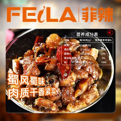 辣子鸡休闲零食散装组合100g鸡腿肉无骨鸡肉香辣小吃鸡肉丁批发图2