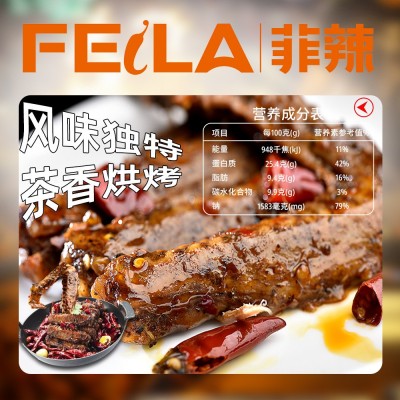 香辣卤鸭翅30g黑鸭味中翅整只香辣卤鸭翅地摊批代发30袋包邮图3