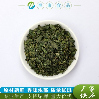 供应脱水芹菜碎 干芹菜粒 干芹菜片 量大价优 恒康食品图1