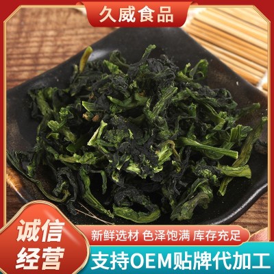 厂家供应脱水万年青 脱水菜芯 凉拌万年青 橄榄菜干 干货菜心图1