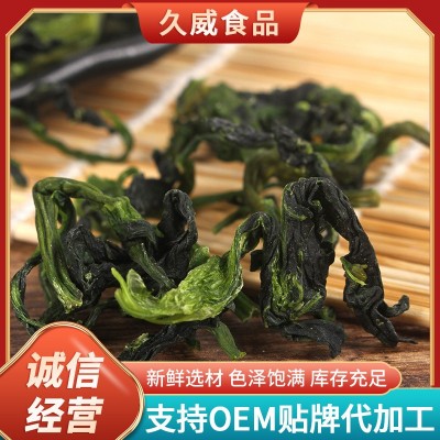 厂家供应脱水万年青 脱水菜芯 凉拌万年青 橄榄菜干 干货菜心图3