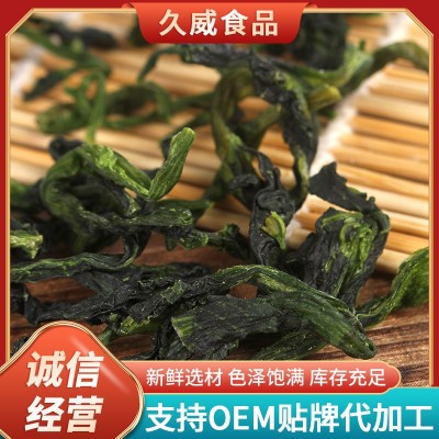 厂家供应脱水万年青 脱水菜芯 凉拌万年青 橄榄菜干 干货菜心图5