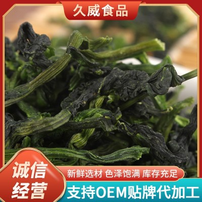 厂家供应脱水万年青 脱水菜芯 凉拌万年青 橄榄菜干 干货菜心图4