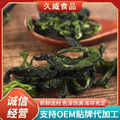 厂家供应脱水万年青 脱水菜芯 凉拌万年青 橄榄菜干 干货菜心图2