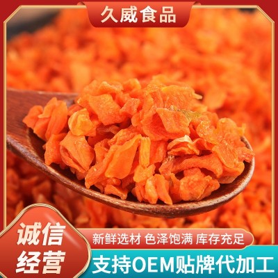 厂家供应脱水胡萝卜 胡萝卜干胡萝卜圈胡萝卜粒食品级 量 大价优图1