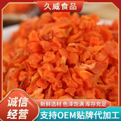 厂家供应脱水胡萝卜 胡萝卜干胡萝卜圈胡萝卜粒食品级 量 大价优图5
