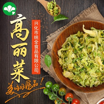 厂家供应脱水高丽菜 干洋白菜包菜干卷心菜干脱水蔬菜销售500克图1