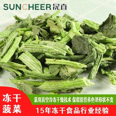 FD冻干菠菜脱水蔬菜干冲泡即食方便携带野外旅行必备厂家直销图2
