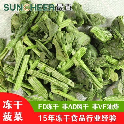 FD冻干菠菜脱水蔬菜干冲泡即食方便携带野外旅行必备厂家直销图3