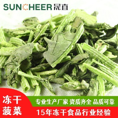 FD冻干菠菜脱水蔬菜干冲泡即食方便携带野外旅行必备厂家直销图4