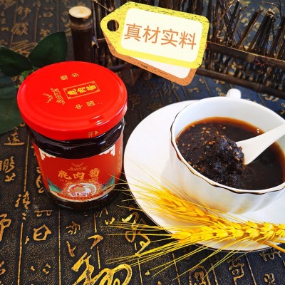 辣酱鹿味世家香辣味鹿肉酱下饭菜调味箱装辣椒拌饭拌面鲜香鹿肉酱图4