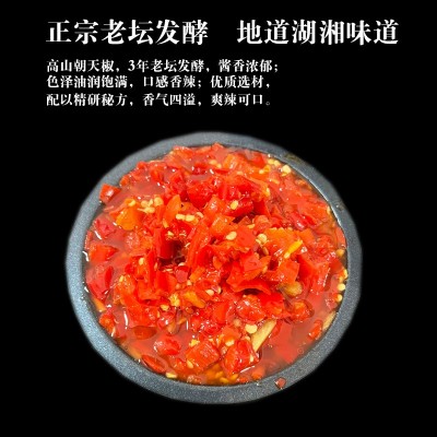 厂家直销新鲜冷冻真空包装带肉鱼头白鲢鱼头剁椒鱼头送剁椒料包图4