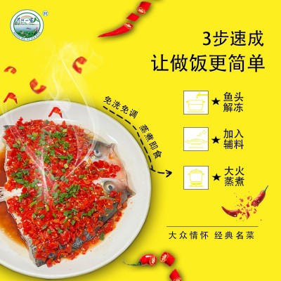 厂家直销新鲜冷冻真空包装带肉鱼头白鲢鱼头剁椒鱼头送剁椒料包图2
