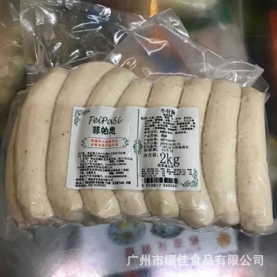 德国香肠 系列 牛仔肠 西餐 食材 牛肉肠 香肠 2kg /包