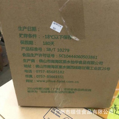 东洋牛仔肠 德国风味肠2kg/包 香肠 肉肠 烤肠 热肠 肠仔早餐肉肠图5