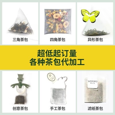 【罐装30g】蜜桃乌龙茶白桃乌龙水果茶玫瑰茶调味茶茶包茉莉花茶图3