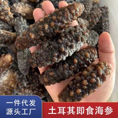 工厂货源 土耳其即食海参 希腊米刺参非大连即食海参 米刺参500克图1