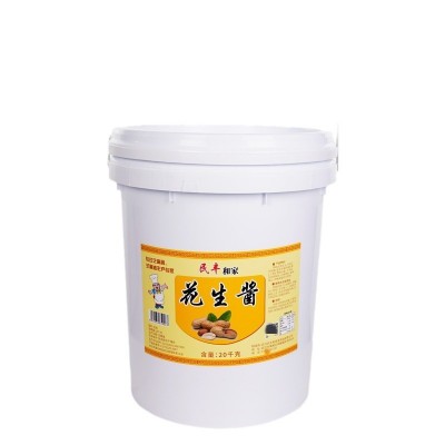 岷丰和家花生酱原酱拌面酱沙县火锅麻辣烫商用40斤大桶装纯花生酱图5