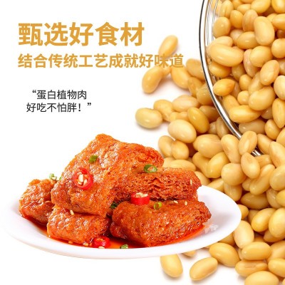 【团购】新 20g*20包/盒 红派手撕素牛排香辣黑胡椒味休闲食品图3