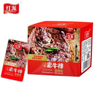 【团购】新 20g*20包/盒 红派手撕素牛排香辣黑胡椒味休闲食品图5