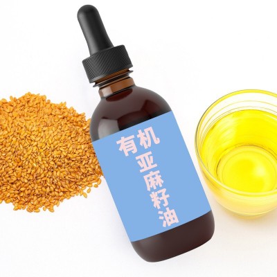 有机亚麻籽油滴管瓶加工定制工厂直销食用油图3